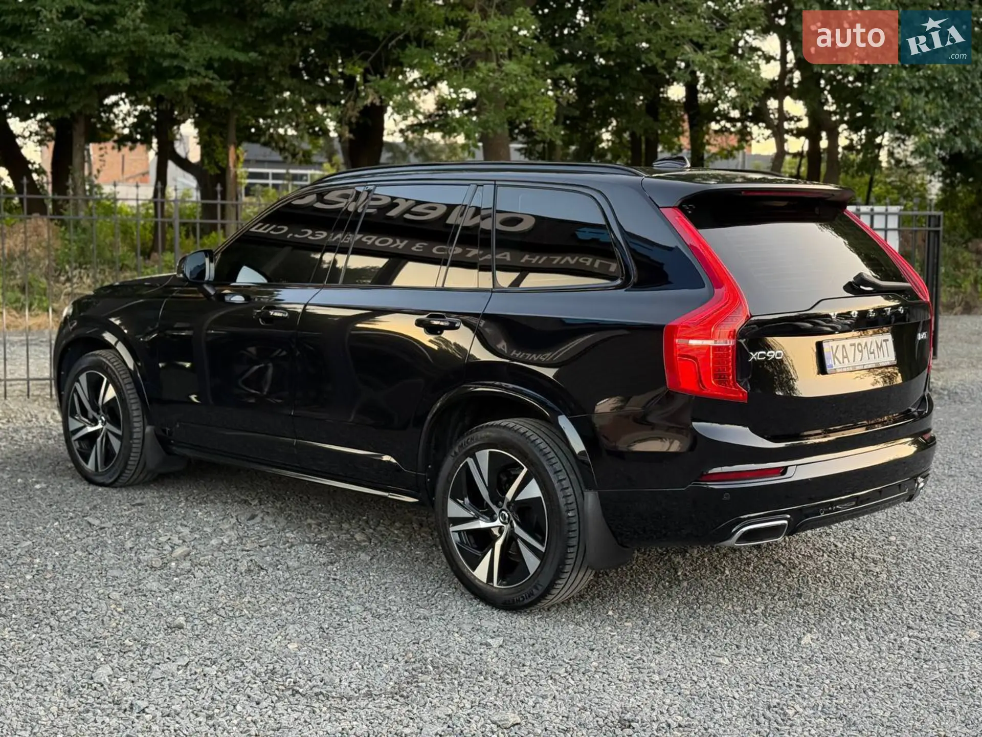 2020 Volvo XC90 - мініатюра 11