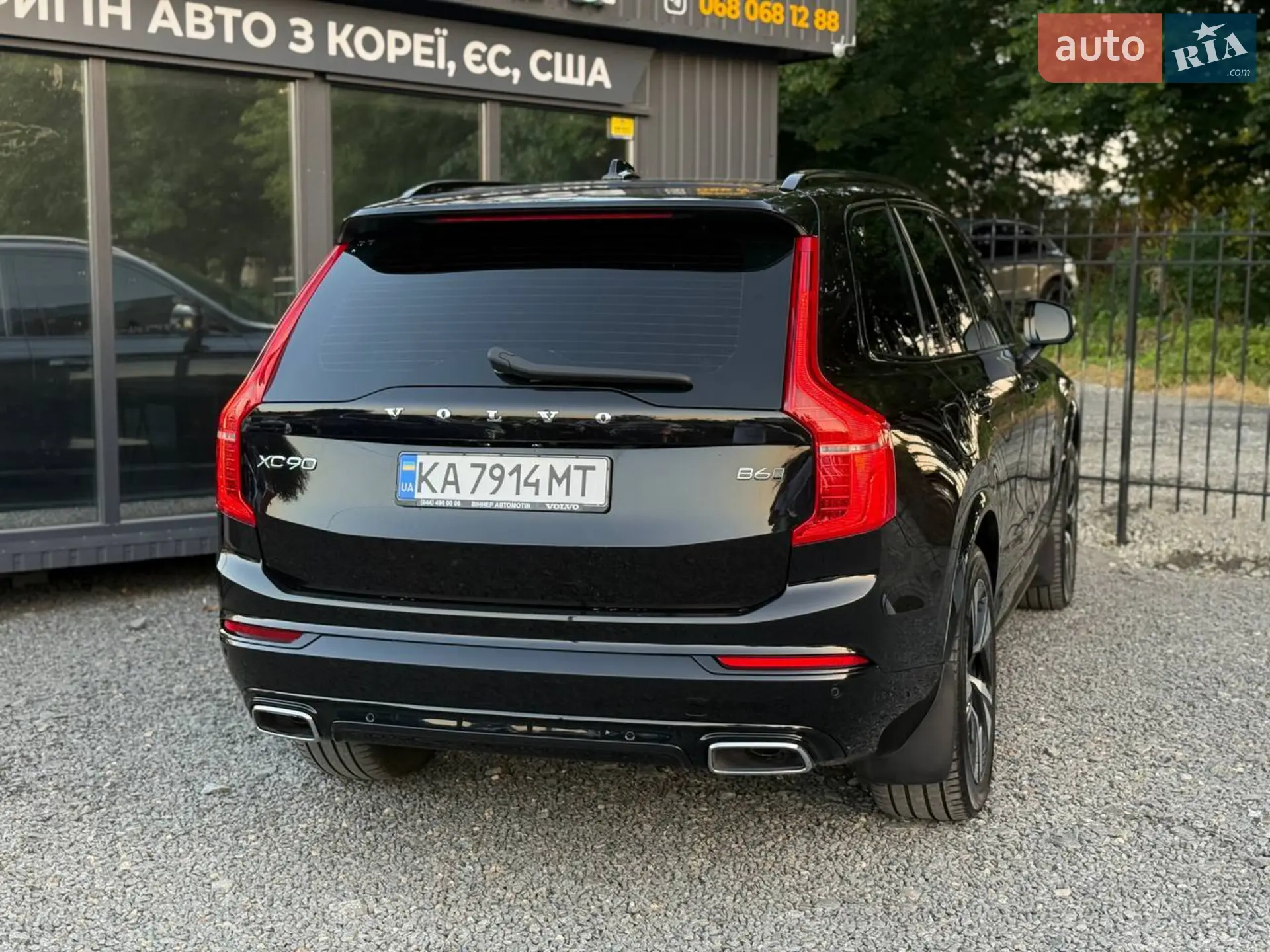 2020 Volvo XC90 - мініатюра 15