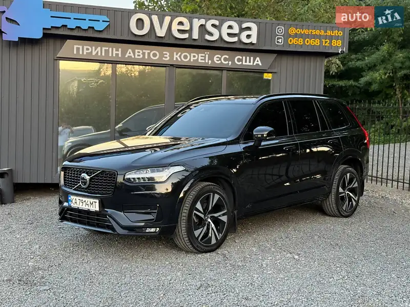 Volvo XC90