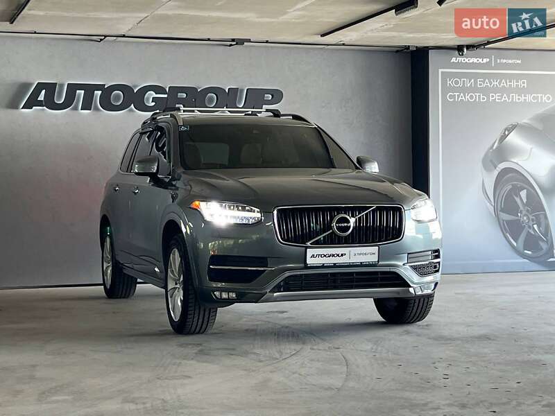 Volvo XC90 2017