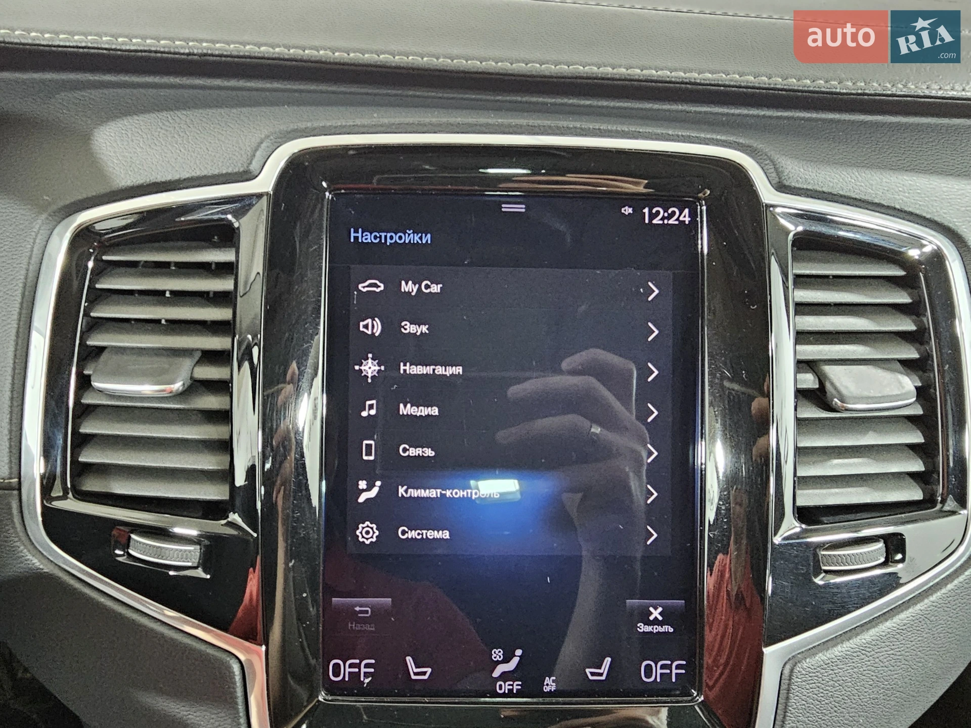 2018 Volvo XC90 - мініатюра 40