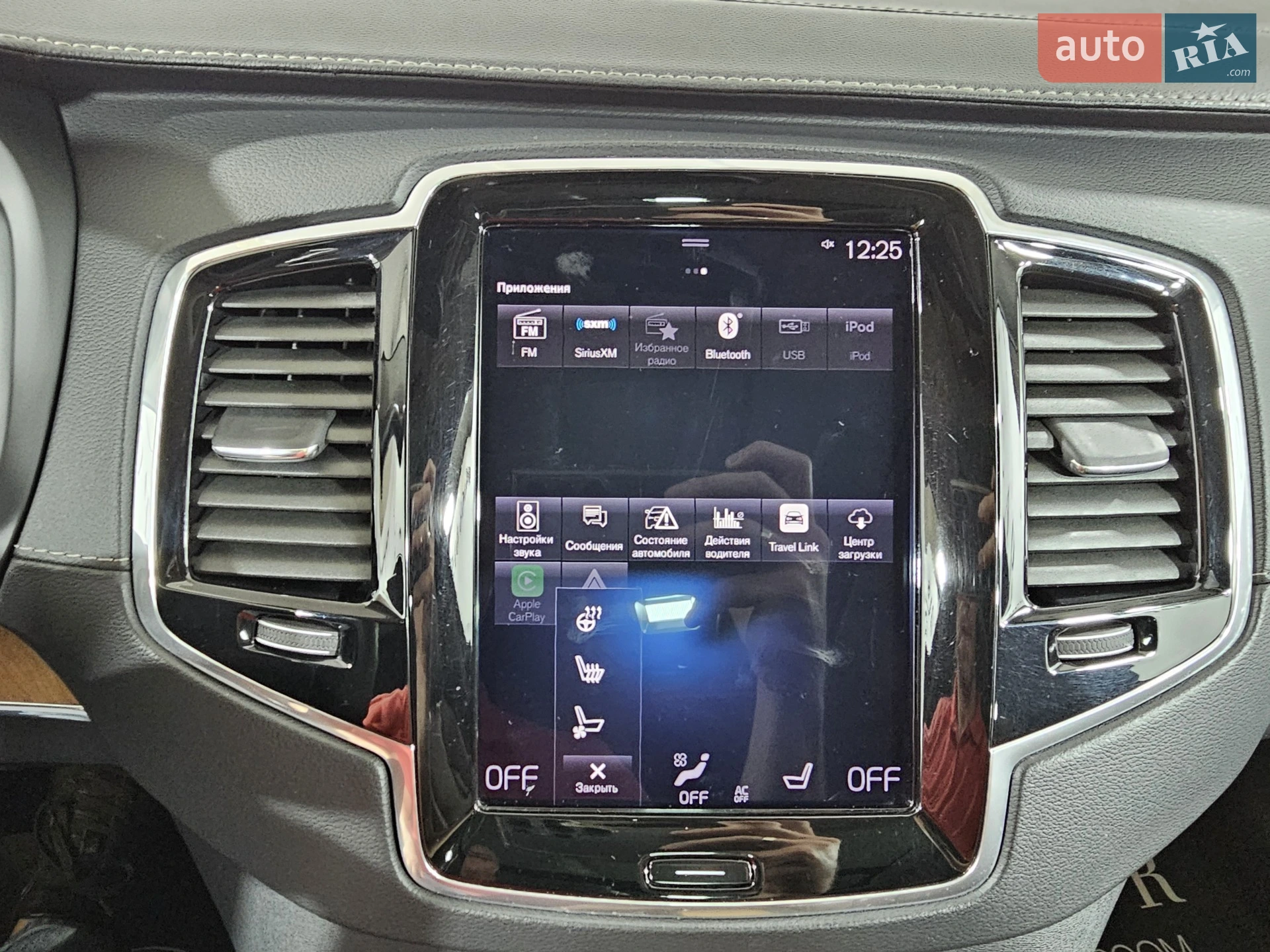 2018 Volvo XC90 - мініатюра 44