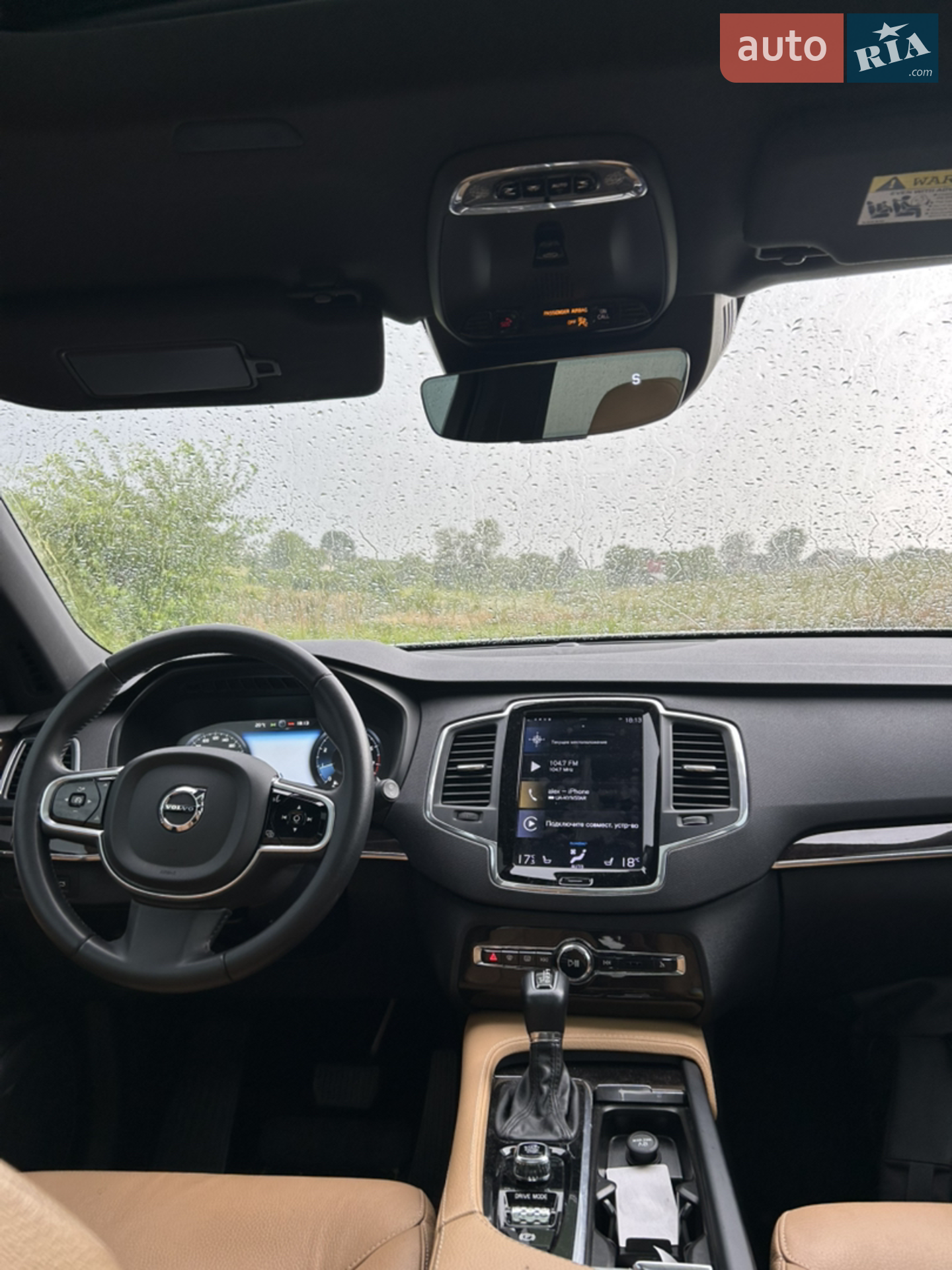 2019 Volvo XC90 - мініатюра 27