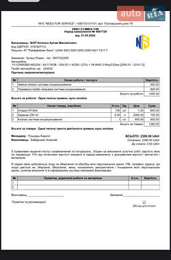 Внедорожник / Кроссовер Volvo XC90 2008 в 