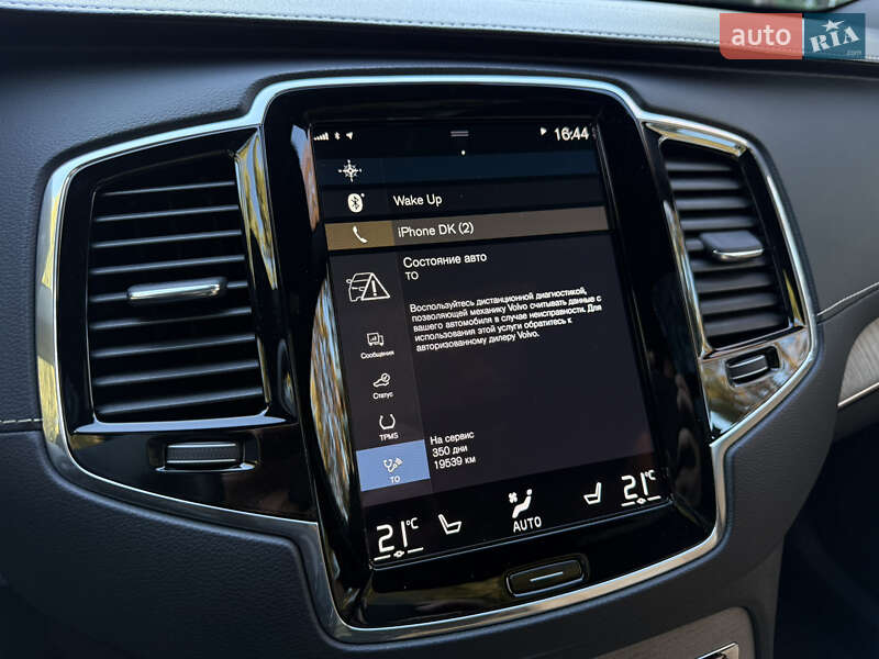 Внедорожник / Кроссовер Volvo XC90 2019 в Киеве фото 85 Внедорожник / Кроссовер Volvo XC90 2019 в Киеве