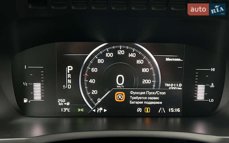 Внедорожник / Кроссовер Volvo XC90 2017 в Львове