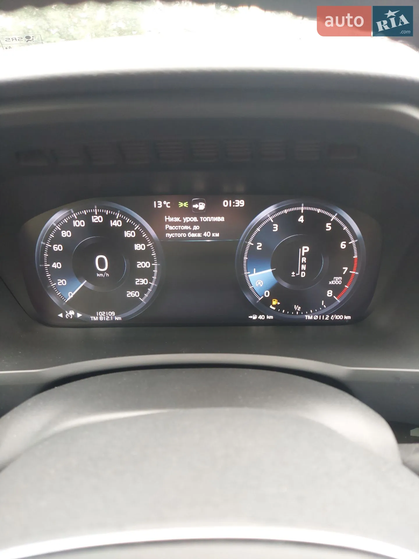 2017 Volvo XC90 - мініатюра 4