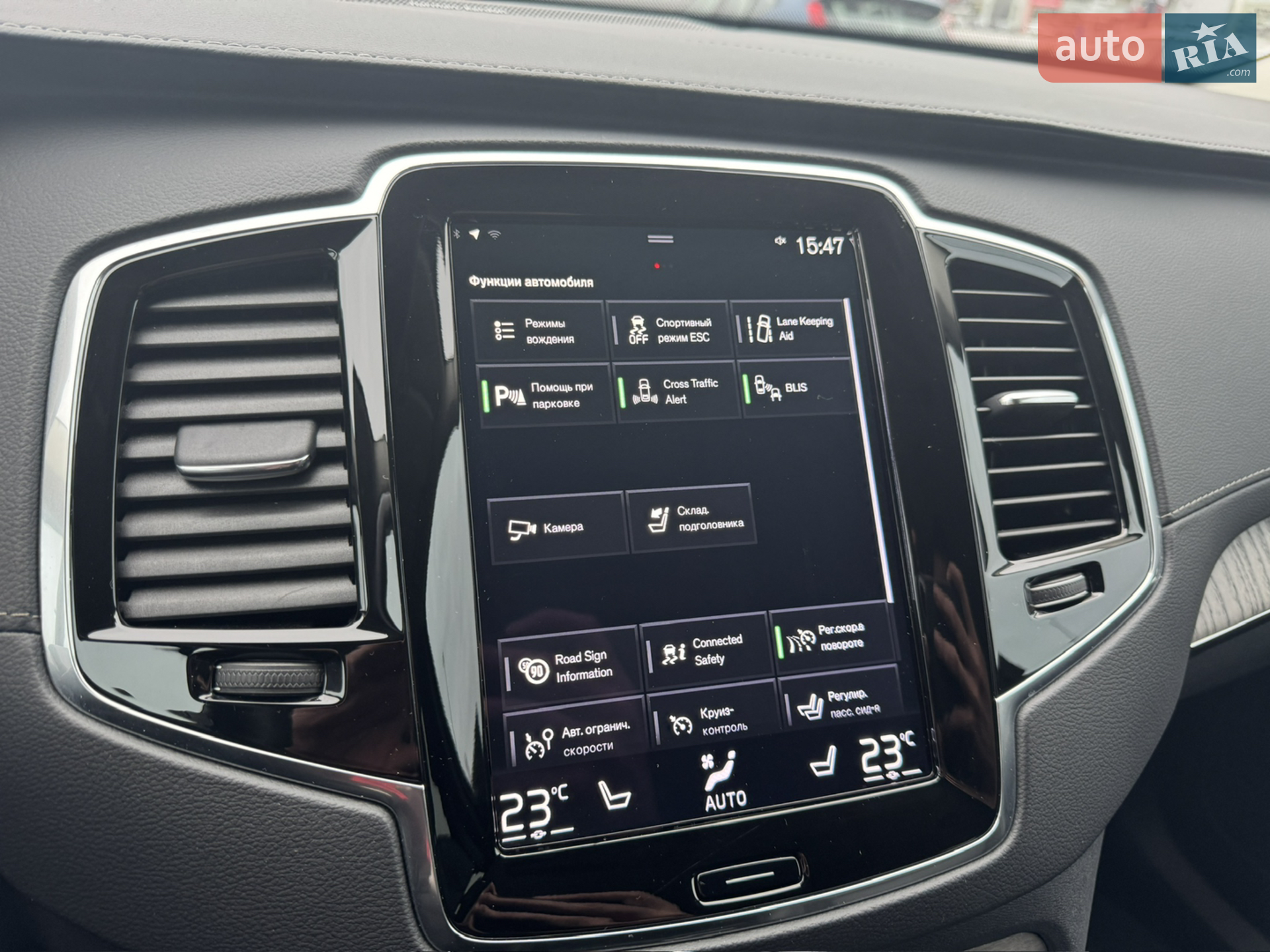 2021 Volvo XC90 - мініатюра 14