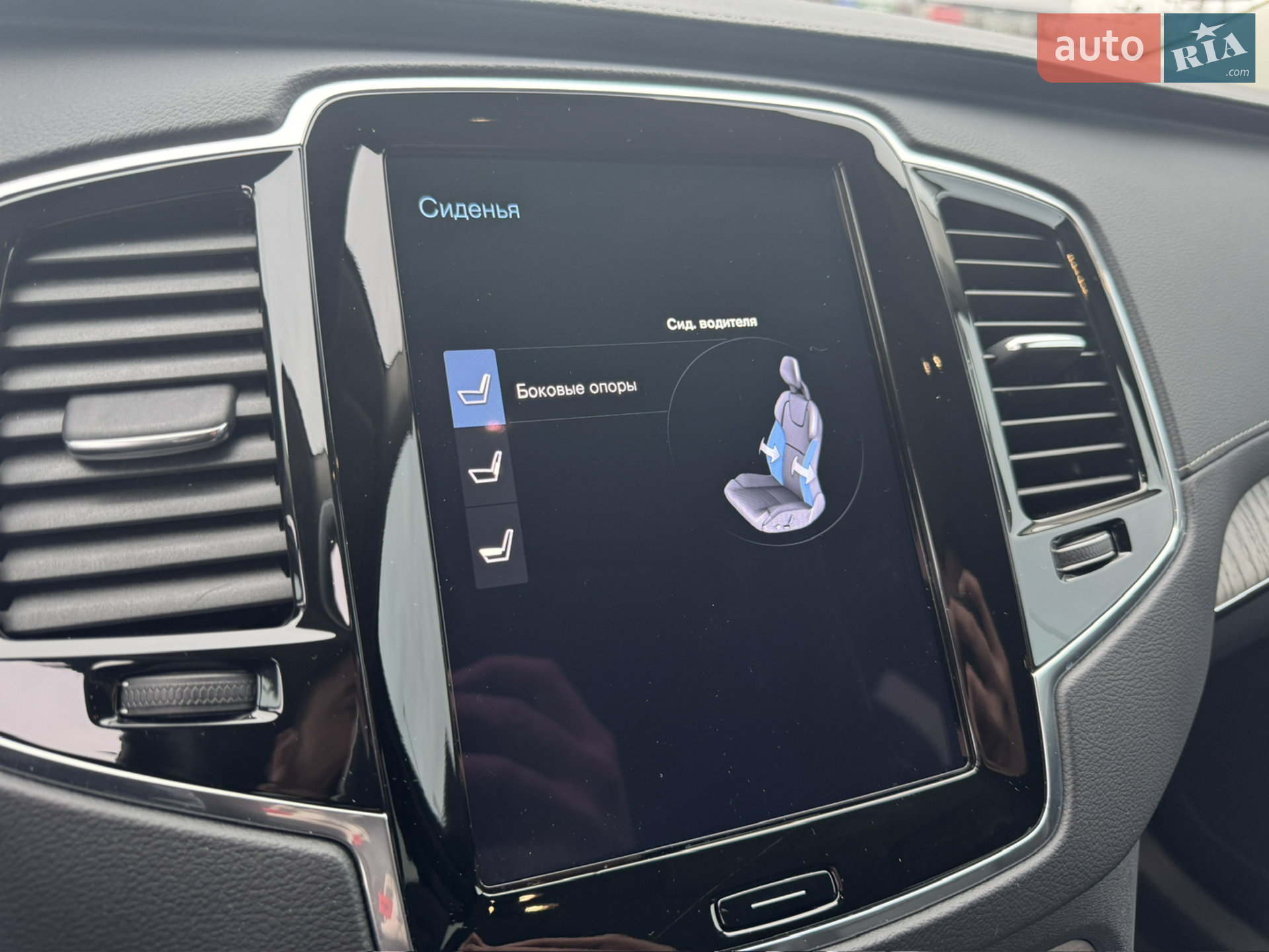 2021 Volvo XC90 - мініатюра 18