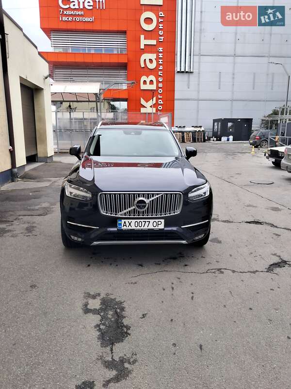 Volvo XC90 2017 Volvo XC90 2017