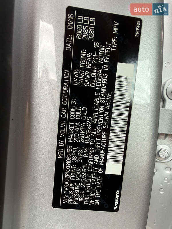 Позашляховик / Кросовер Volvo XC90 2016 в Києві фото 8 Позашляховик / Кросовер Volvo XC90 2016 в Києві
