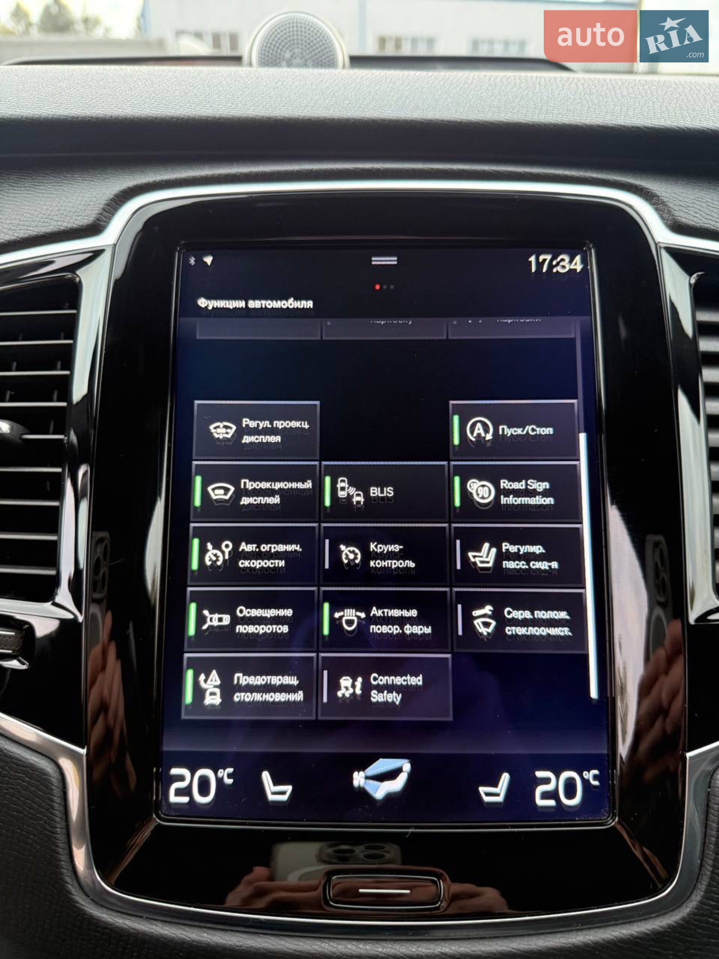2017 Volvo XC90 - мініатюра 45