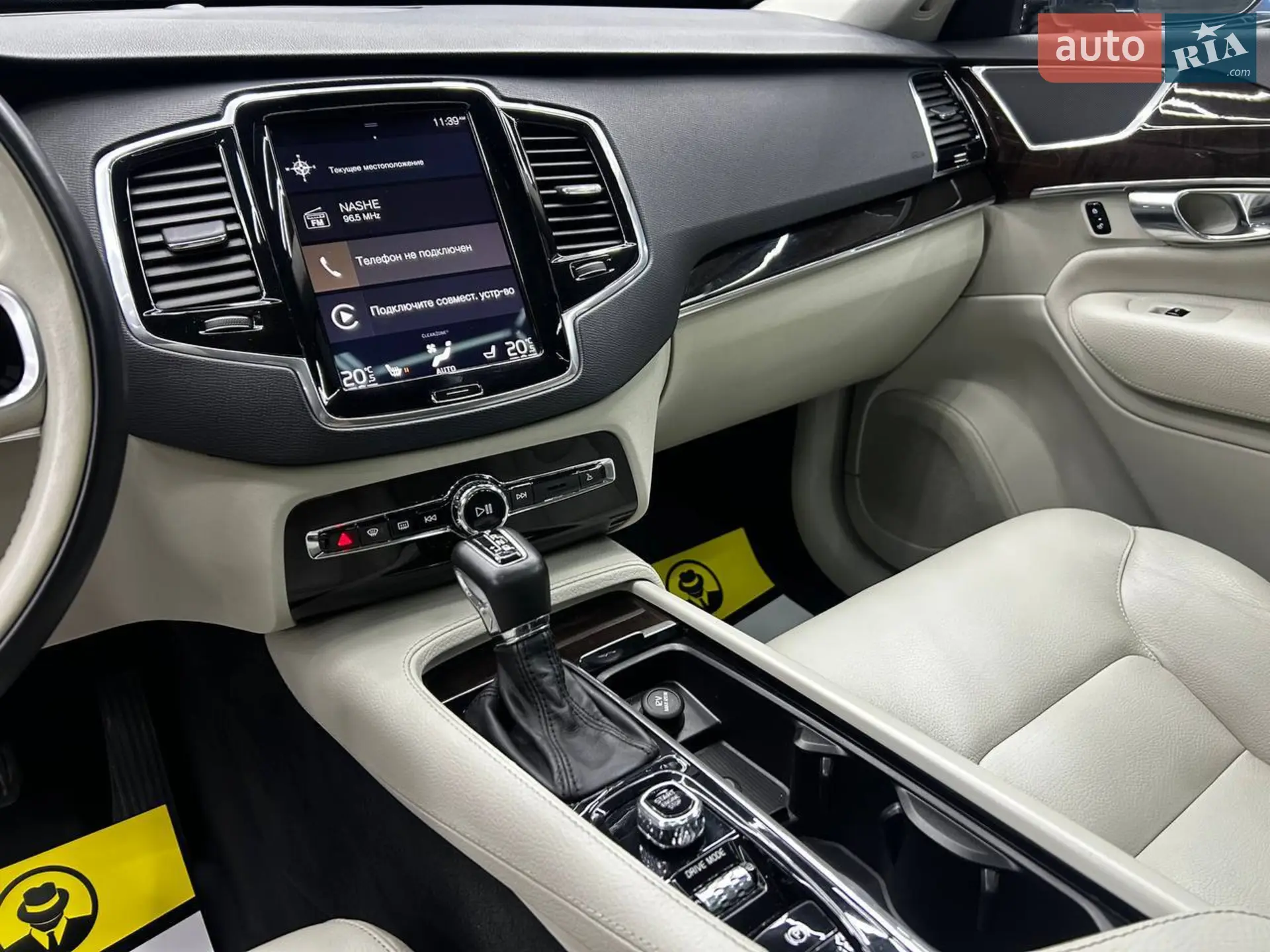 2018 Volvo XC90 - мініатюра 24