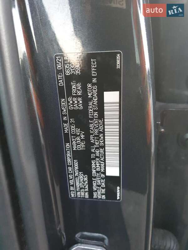 Внедорожник / Кроссовер Volvo XC90 2021 в Киеве