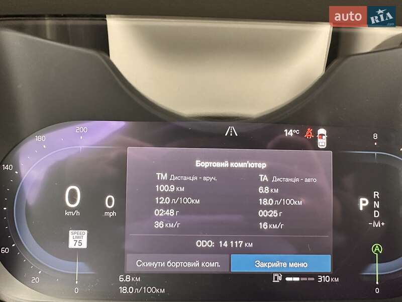 Позашляховик / Кросовер Volvo XC90 2024 в Самборі