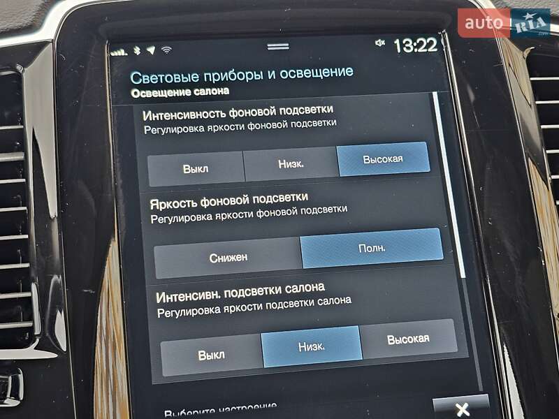 Позашляховик / Кросовер Volvo XC90 2020 в Львові фото 63 Позашляховик / Кросовер Volvo XC90 2020 в Львові