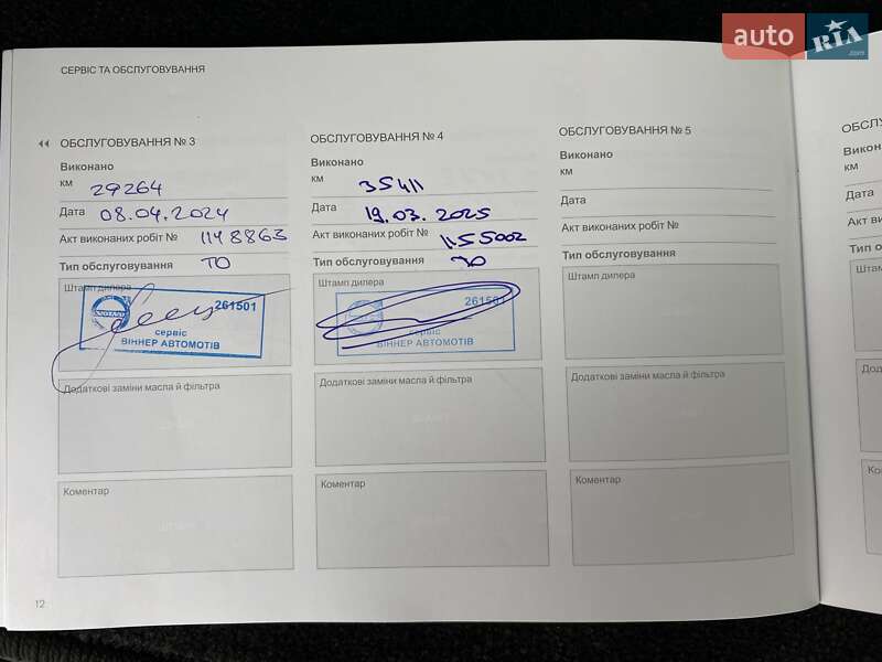 Внедорожник / Кроссовер Volvo XC90 2020 в Киеве