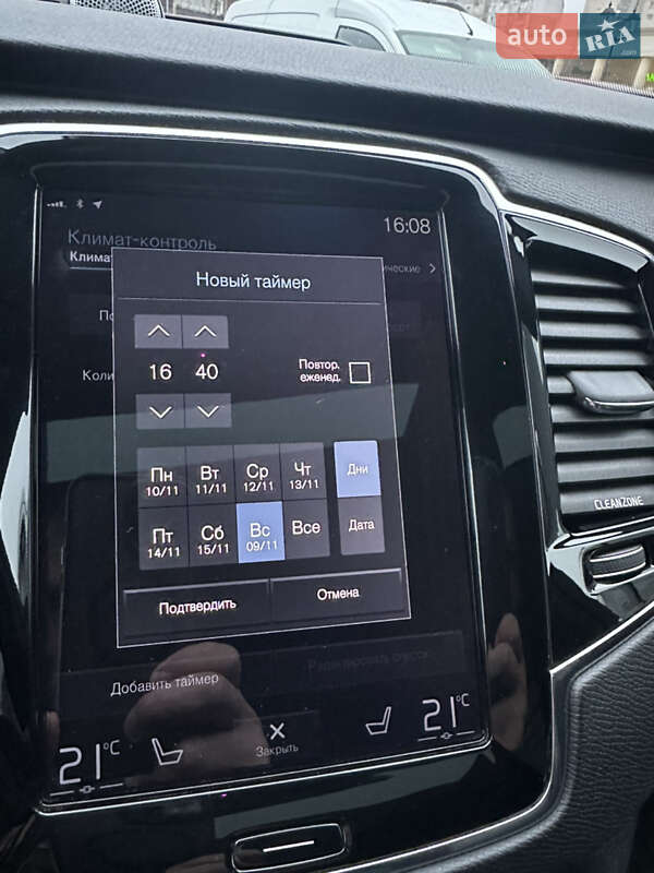 Внедорожник / Кроссовер Volvo XC90 2016 в Хмельницком