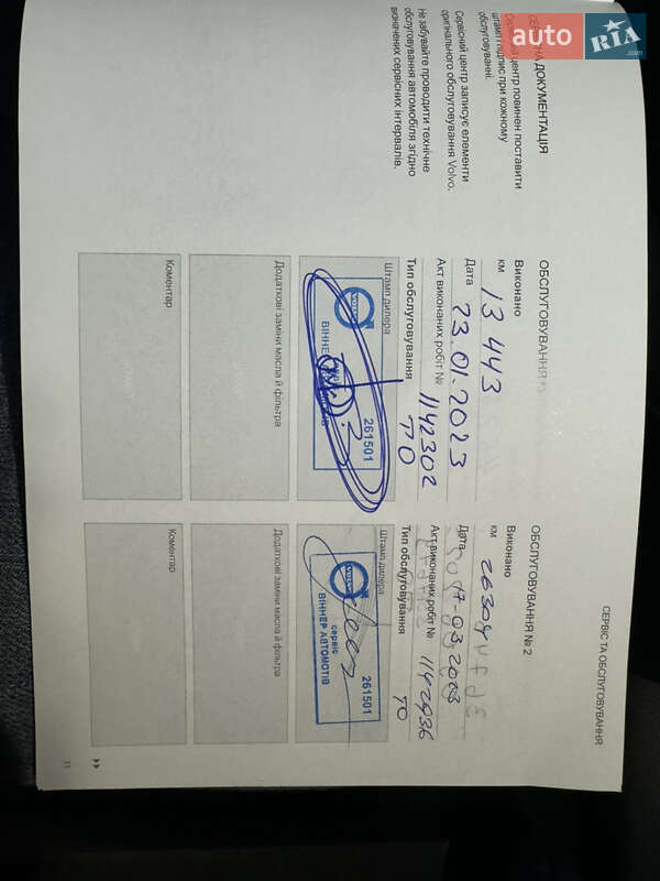 Внедорожник / Кроссовер Volvo XC90 2022 в Киеве