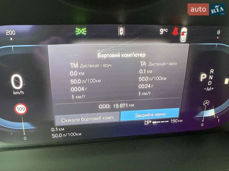 Внедорожник / Кроссовер Volvo XC90 2024 в Виннице фото 80 Внедорожник / Кроссовер Volvo XC90 2024 в Виннице