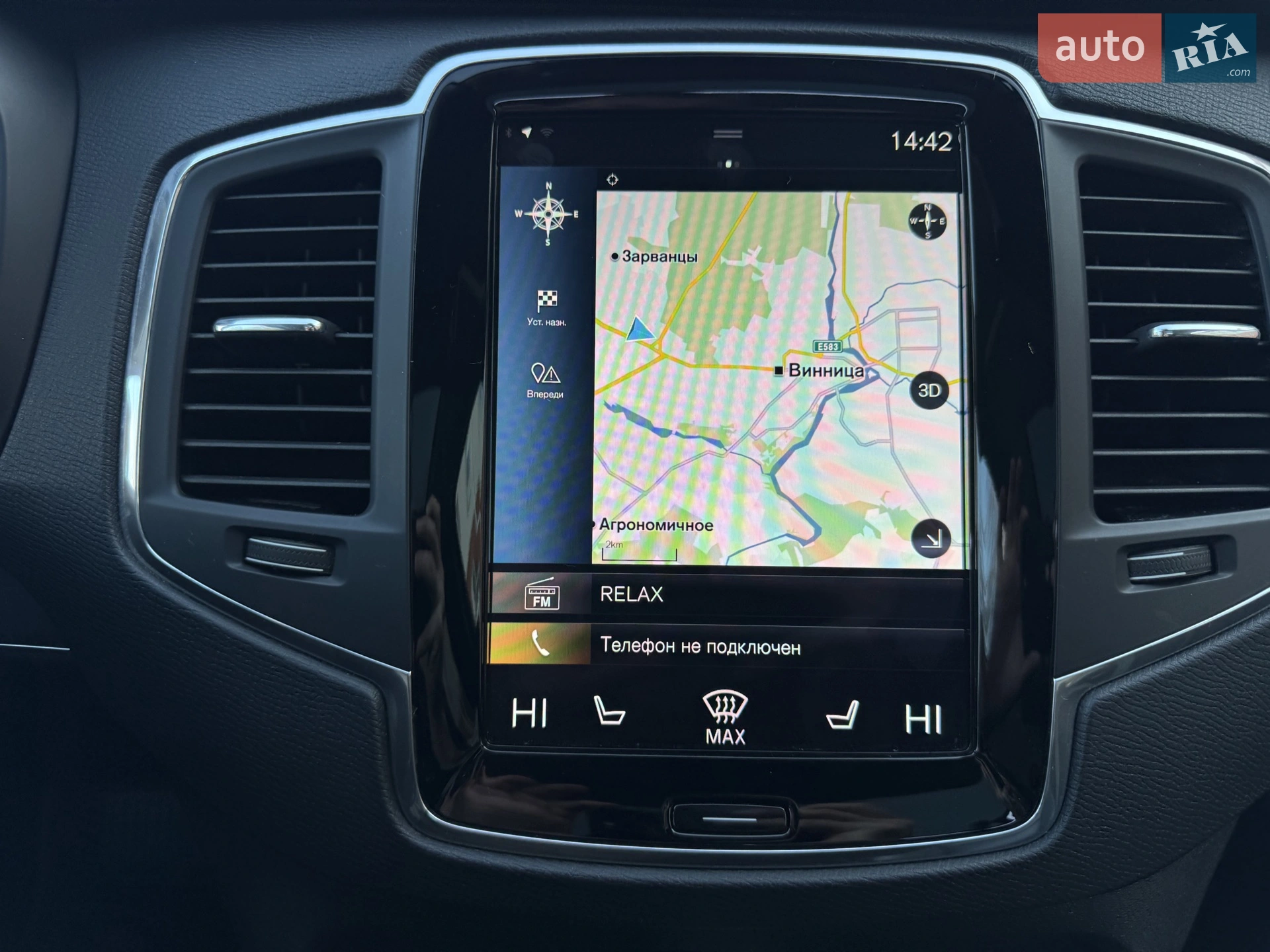 2019 Volvo XC90 - мініатюра 46