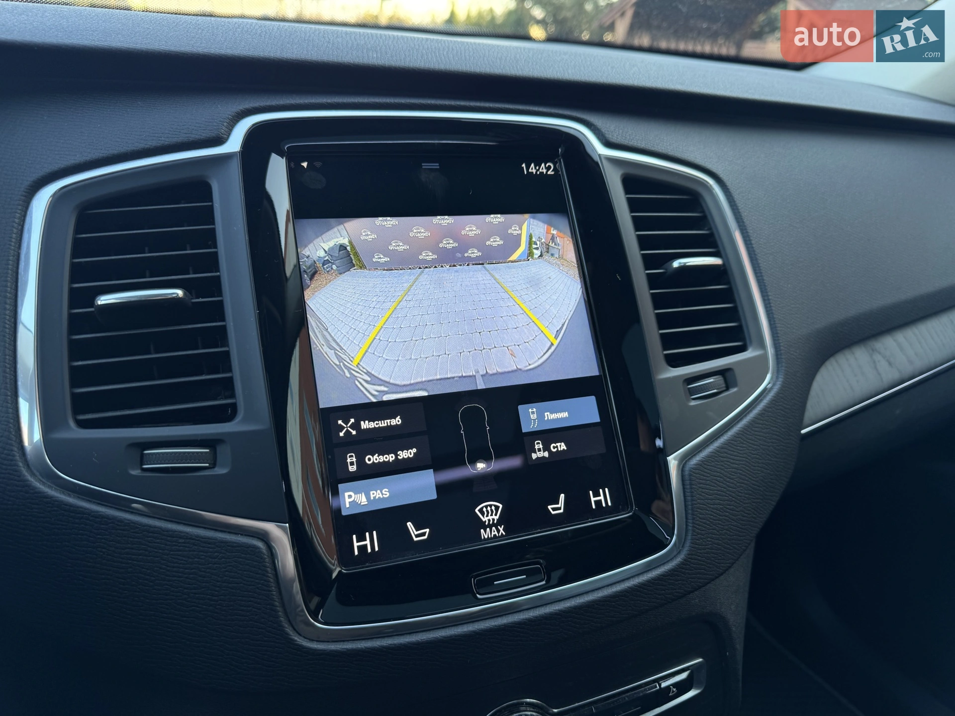 2019 Volvo XC90 - мініатюра 50