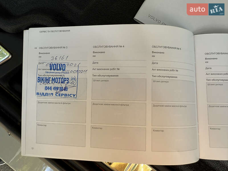 Позашляховик / Кросовер Volvo XC90 2019 в Чернівцях