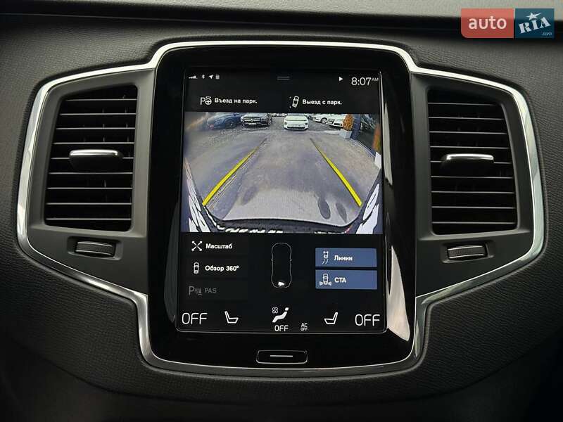 Позашляховик / Кросовер Volvo XC90 2015 в Рівному