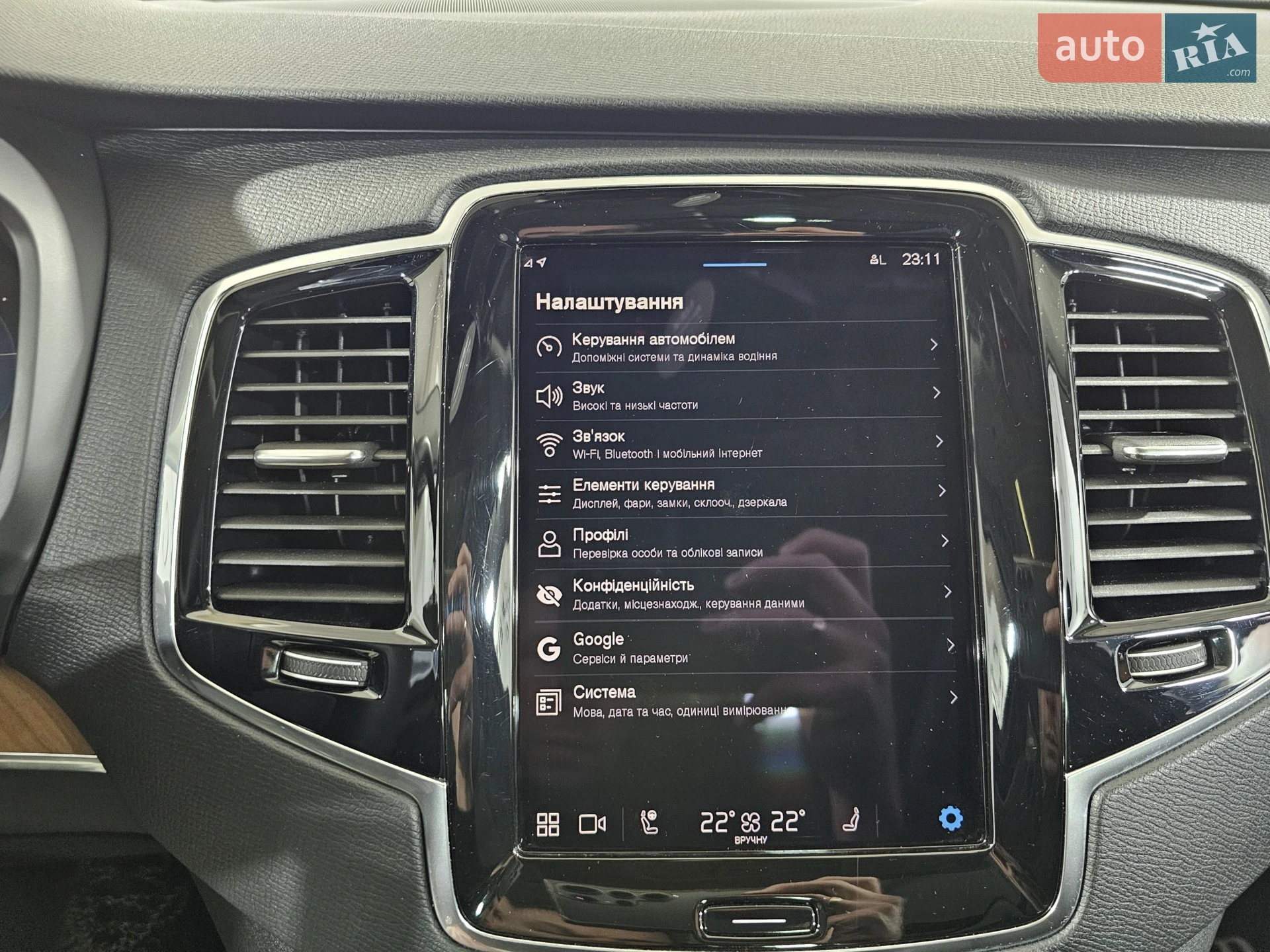 2022 Volvo XC90 - мініатюра 34