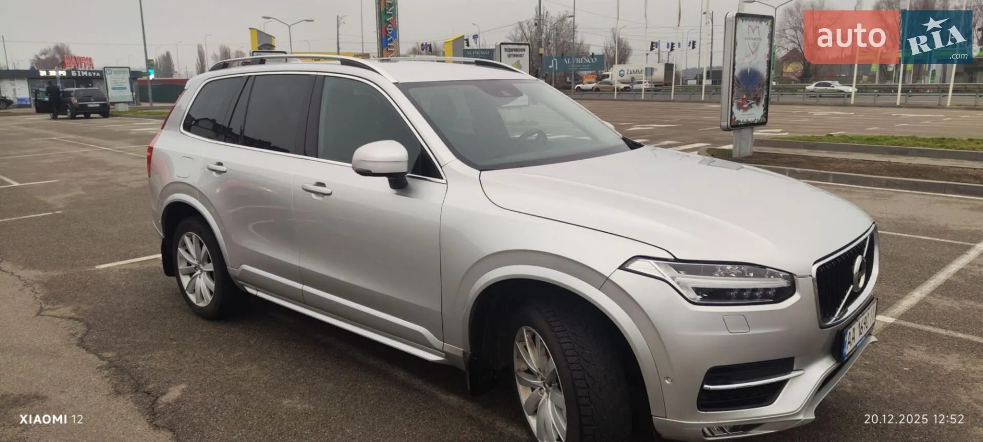 2015 Volvo XC90 - мініатюра 4