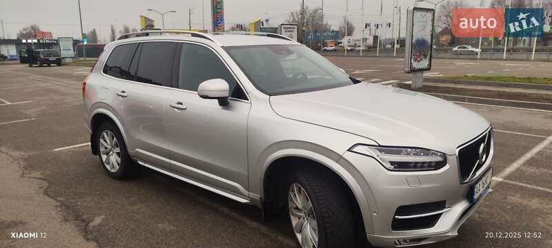 Volvo XC90 2015