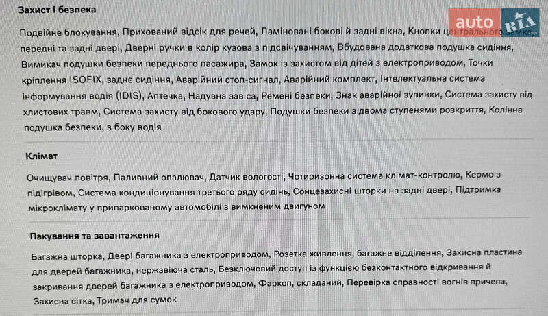 Позашляховик / Кросовер Volvo XC90 2023 в Тернополі