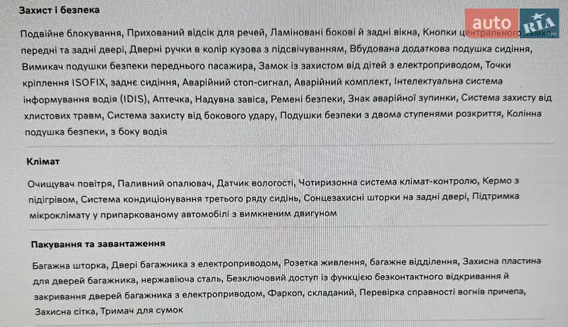 Позашляховик / Кросовер Volvo XC90 2023 в Тернополі документ