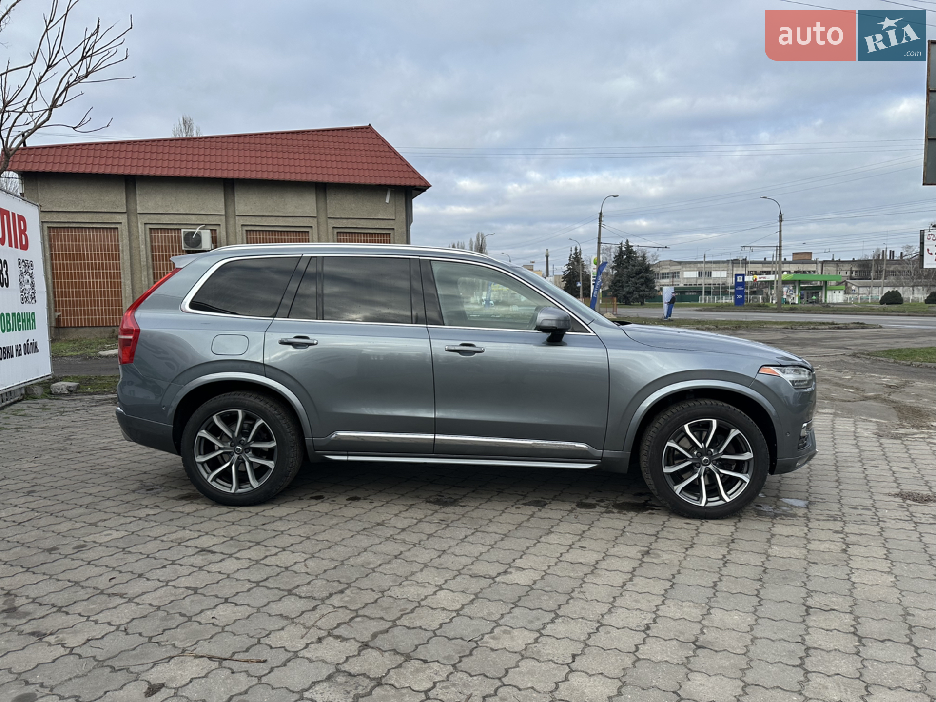 2017 Volvo XC90 - мініатюра 12