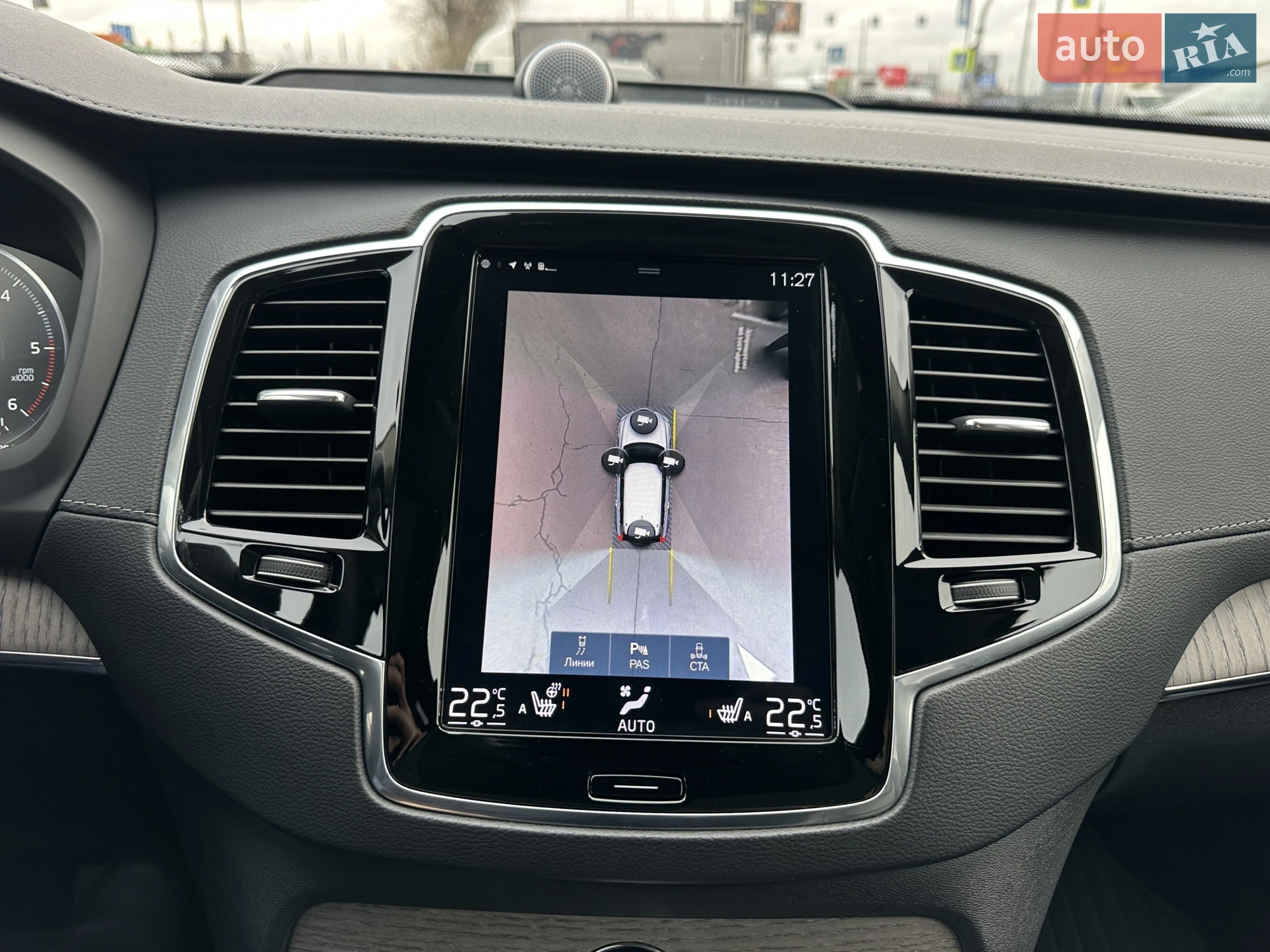 2020 Volvo XC90 - мініатюра 24