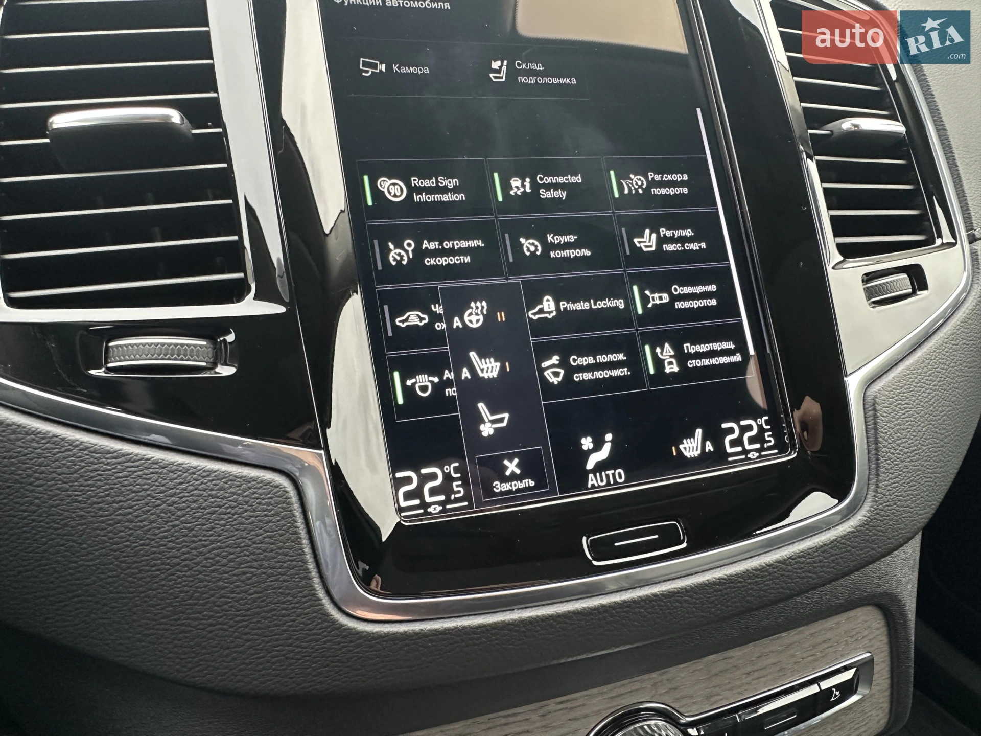 2020 Volvo XC90 - мініатюра 27