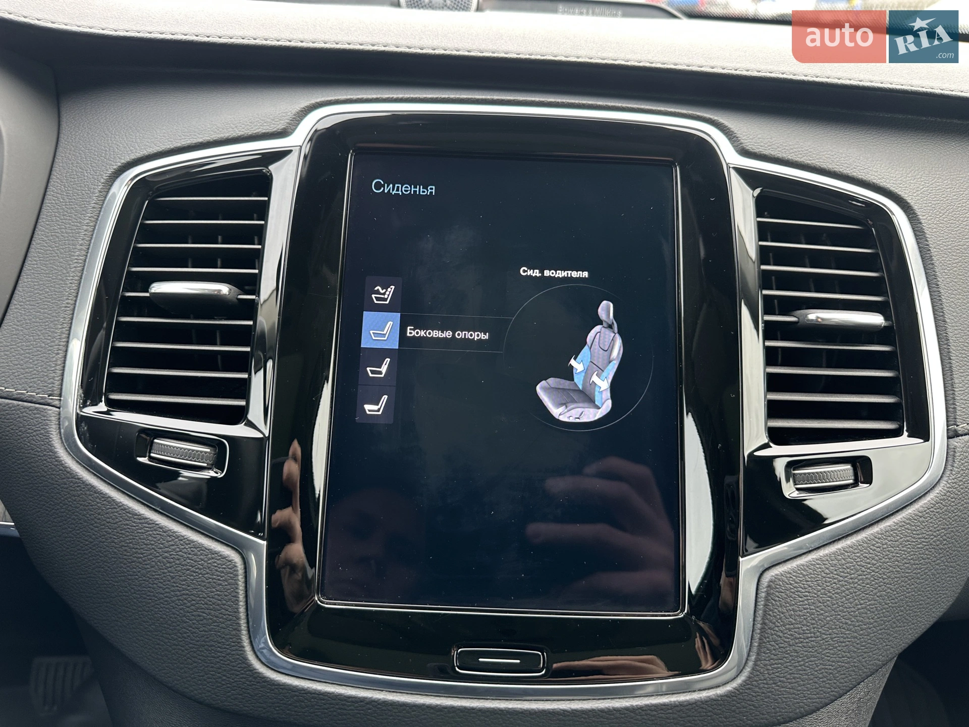 2020 Volvo XC90 - мініатюра 28