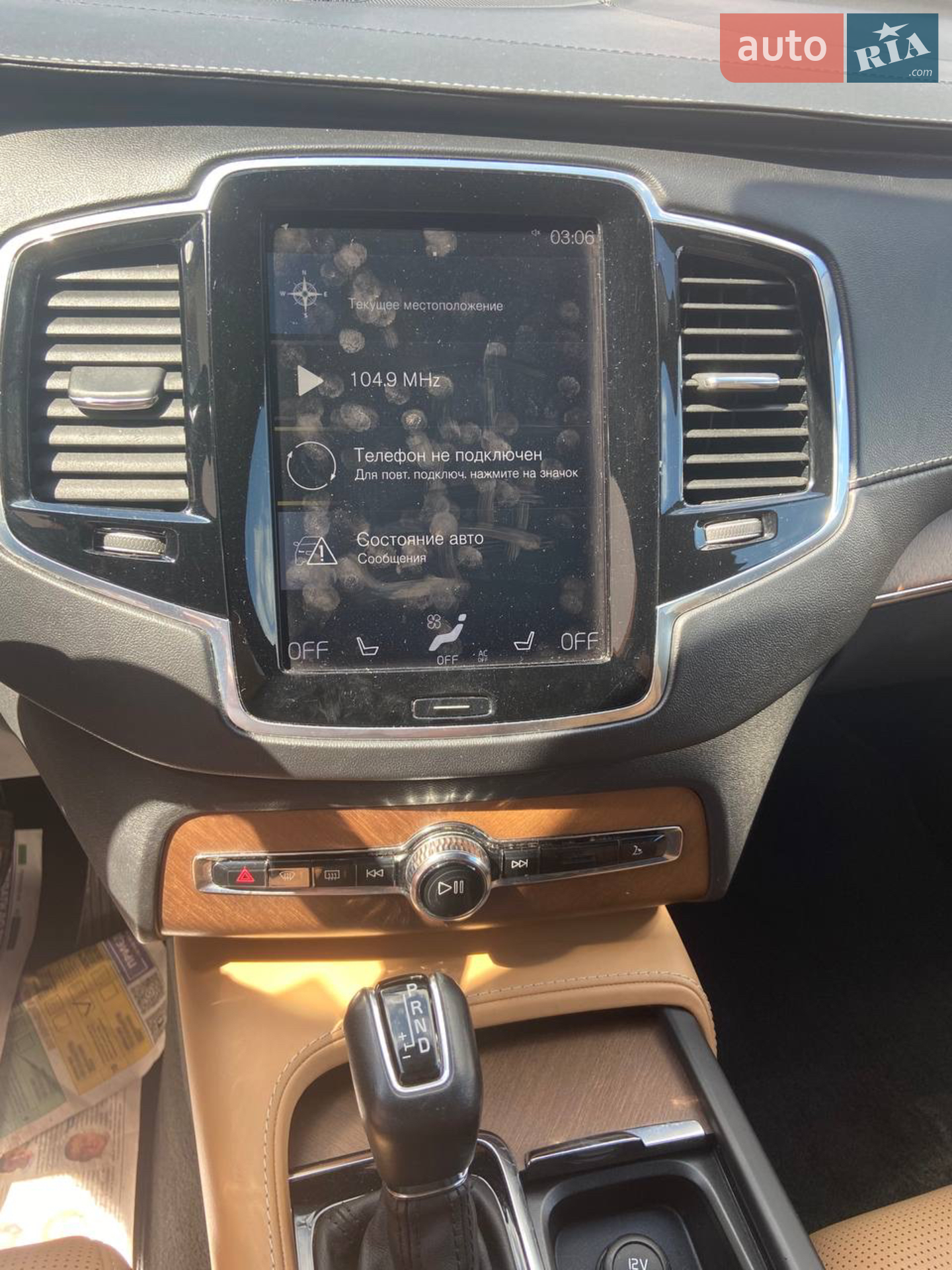 2016 Volvo XC90 - мініатюра 22