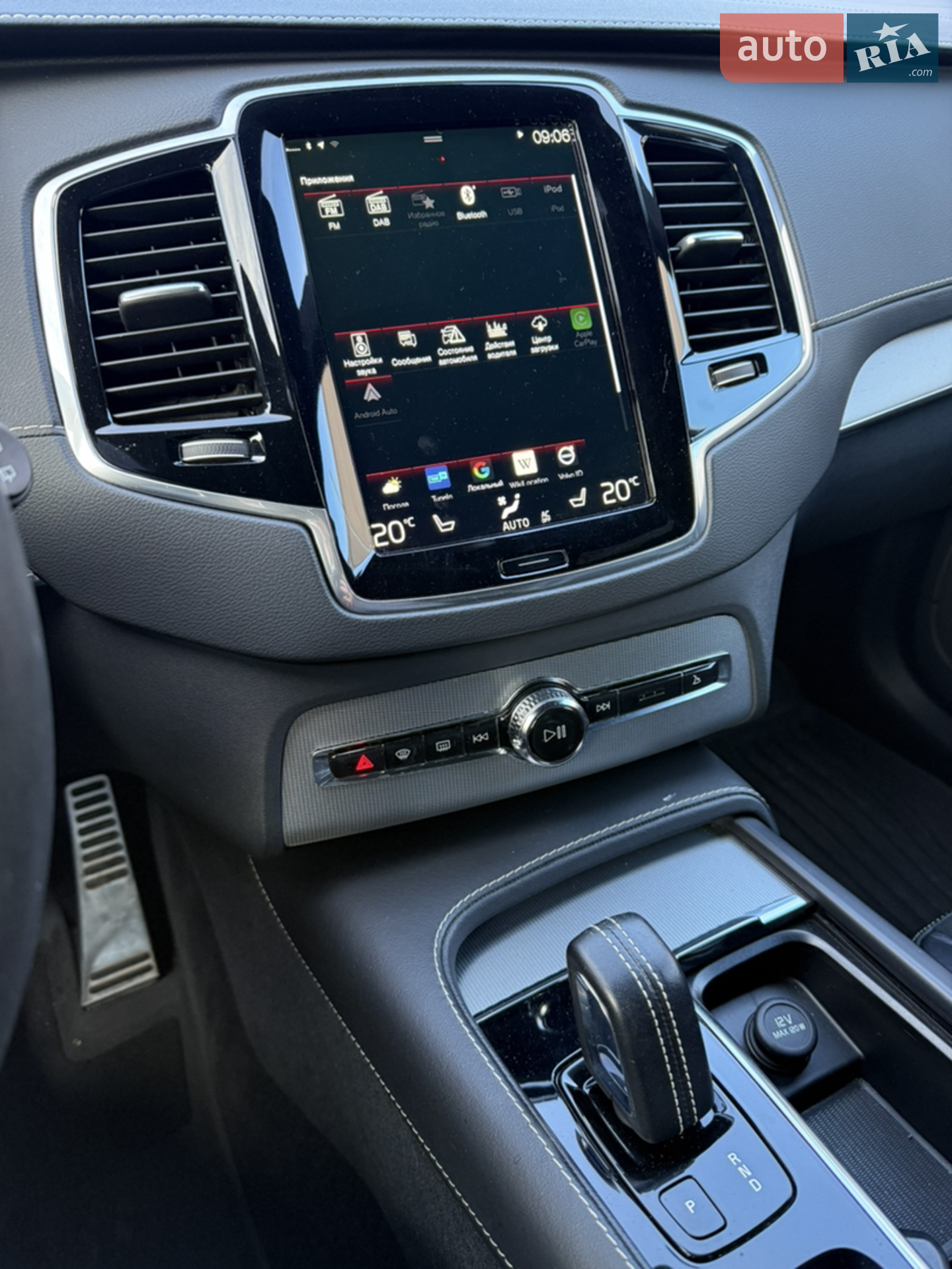 2022 Volvo XC90 - мініатюра 17