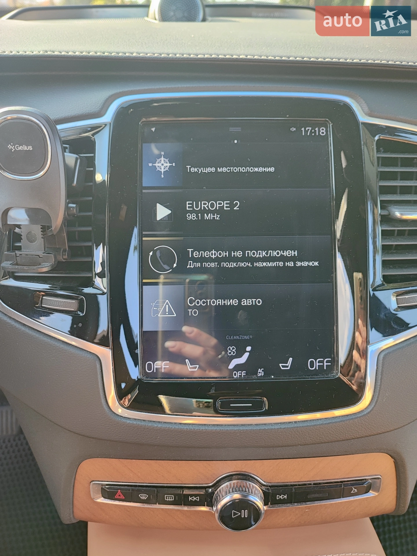2018 Volvo XC90 - мініатюра 41