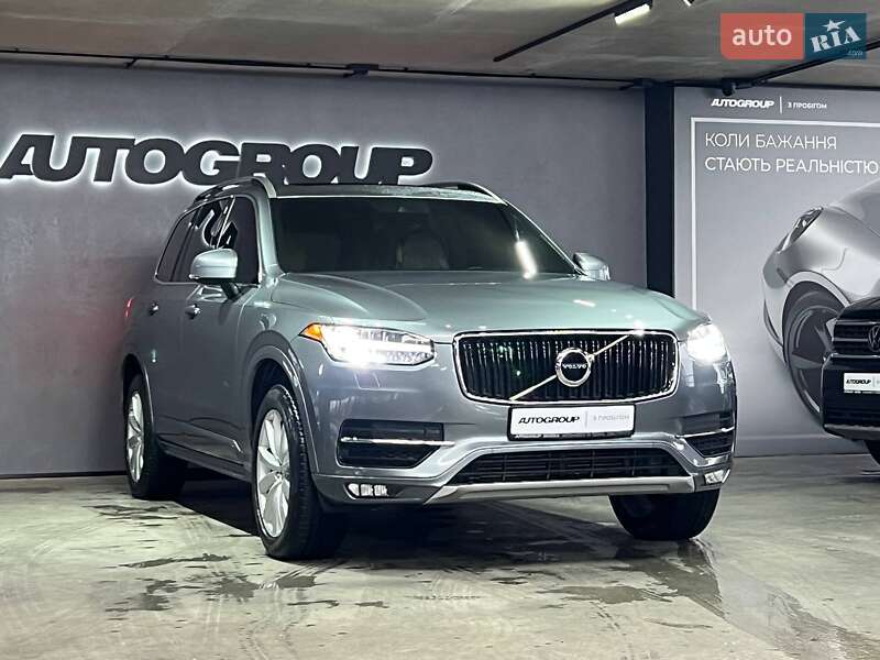 Volvo XC90 2017
