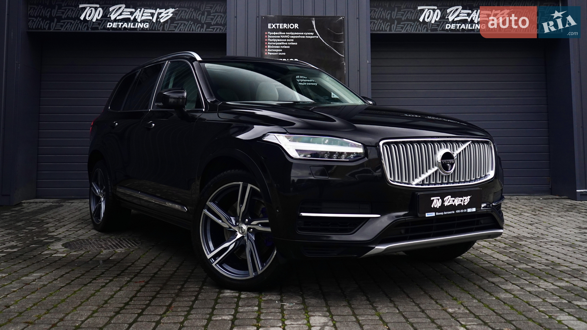 2016 Volvo XC90 - фото 1