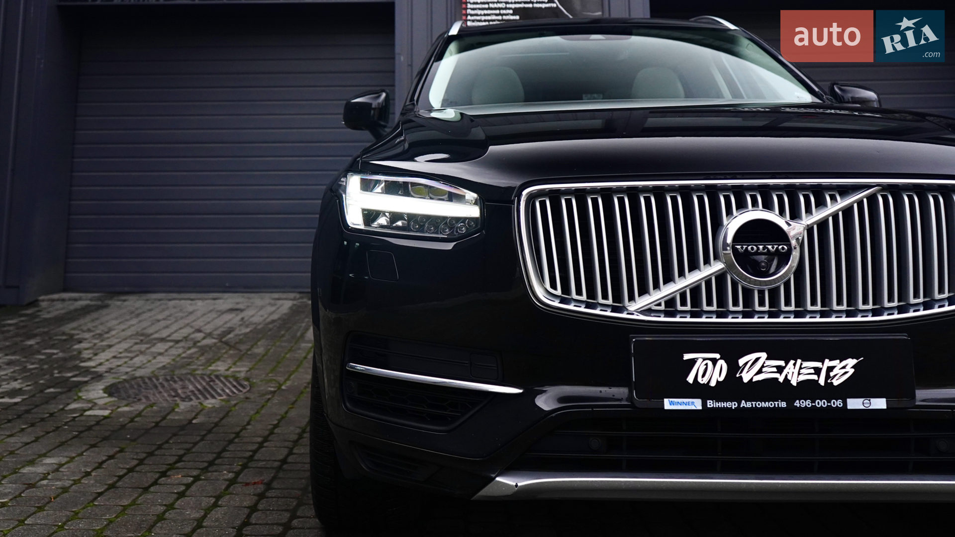 2016 Volvo XC90 - мініатюра 8
