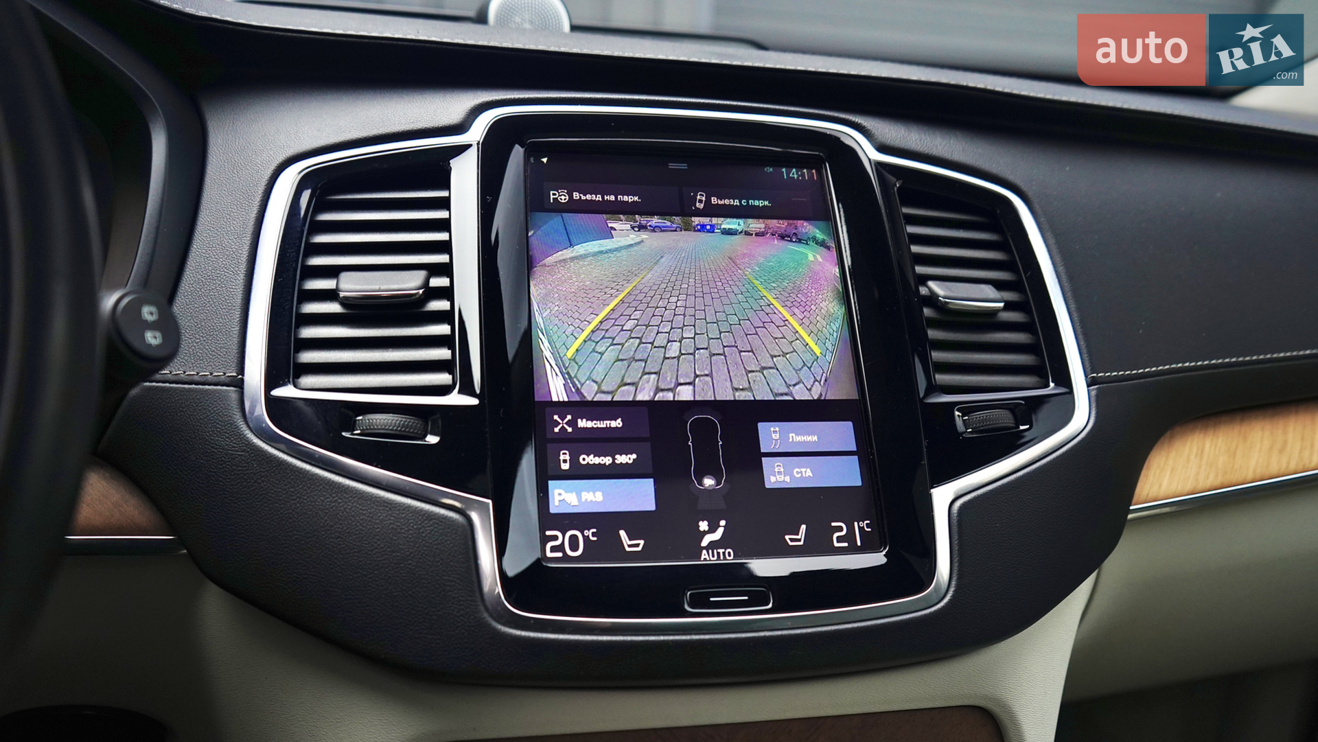 2016 Volvo XC90 - мініатюра 35
