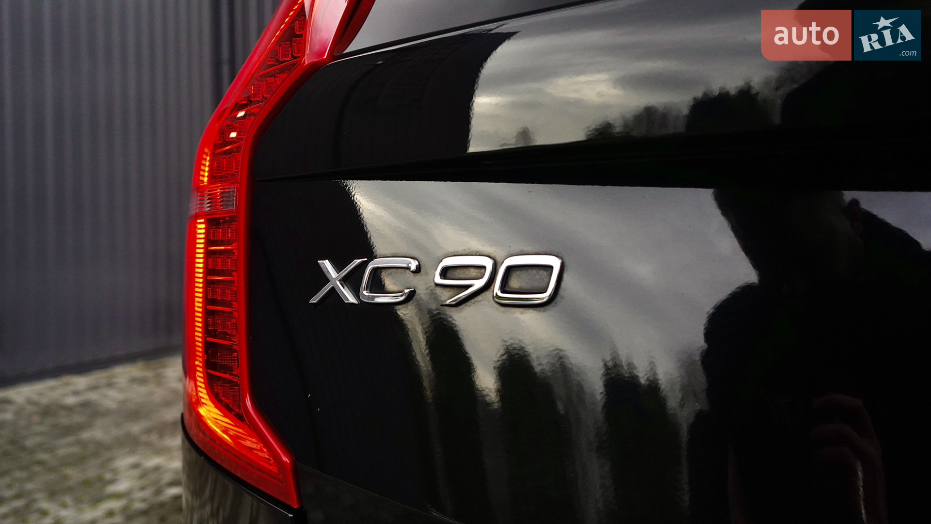 2016 Volvo XC90 - мініатюра 16
