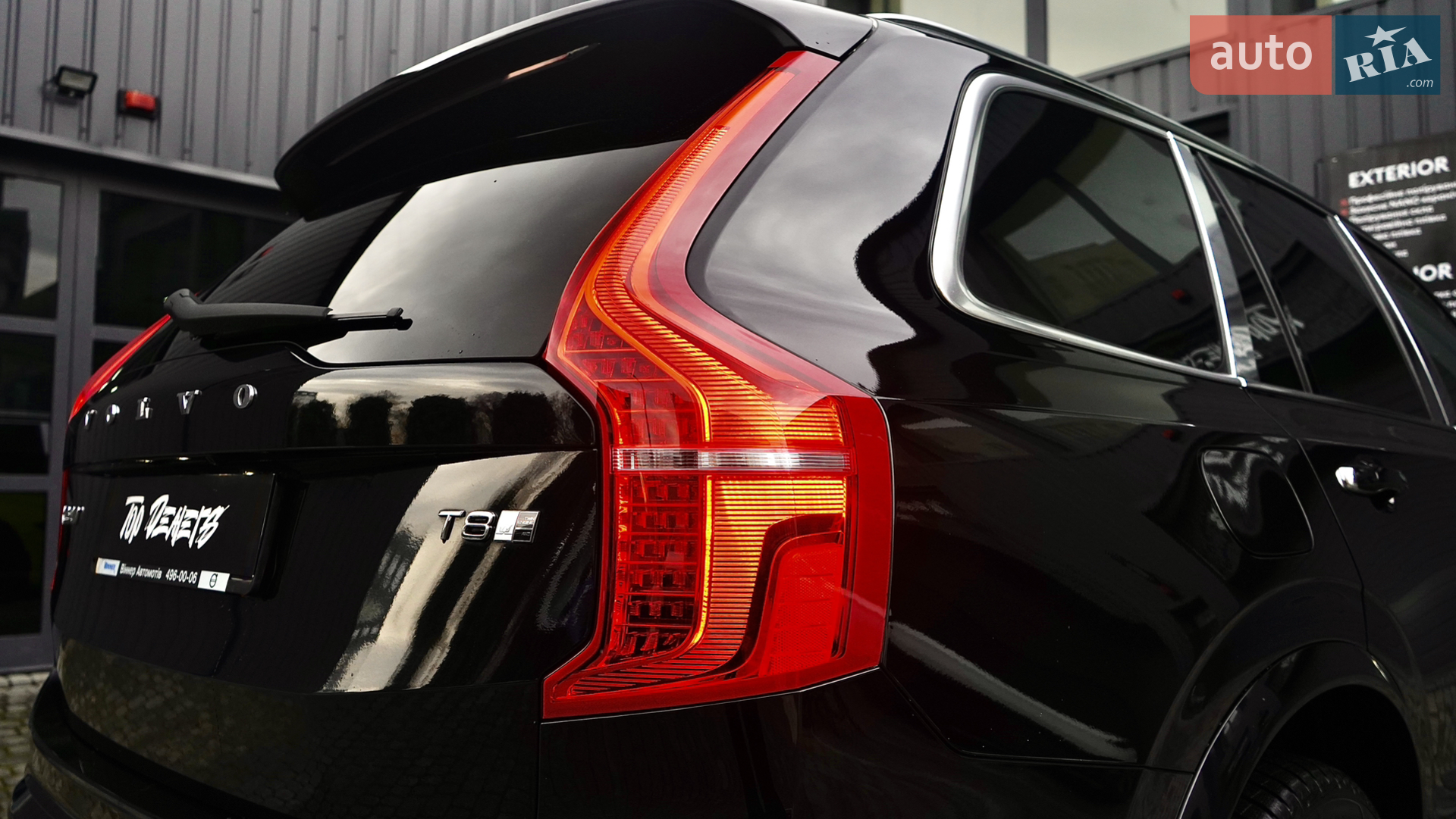 2016 Volvo XC90 - мініатюра 21
