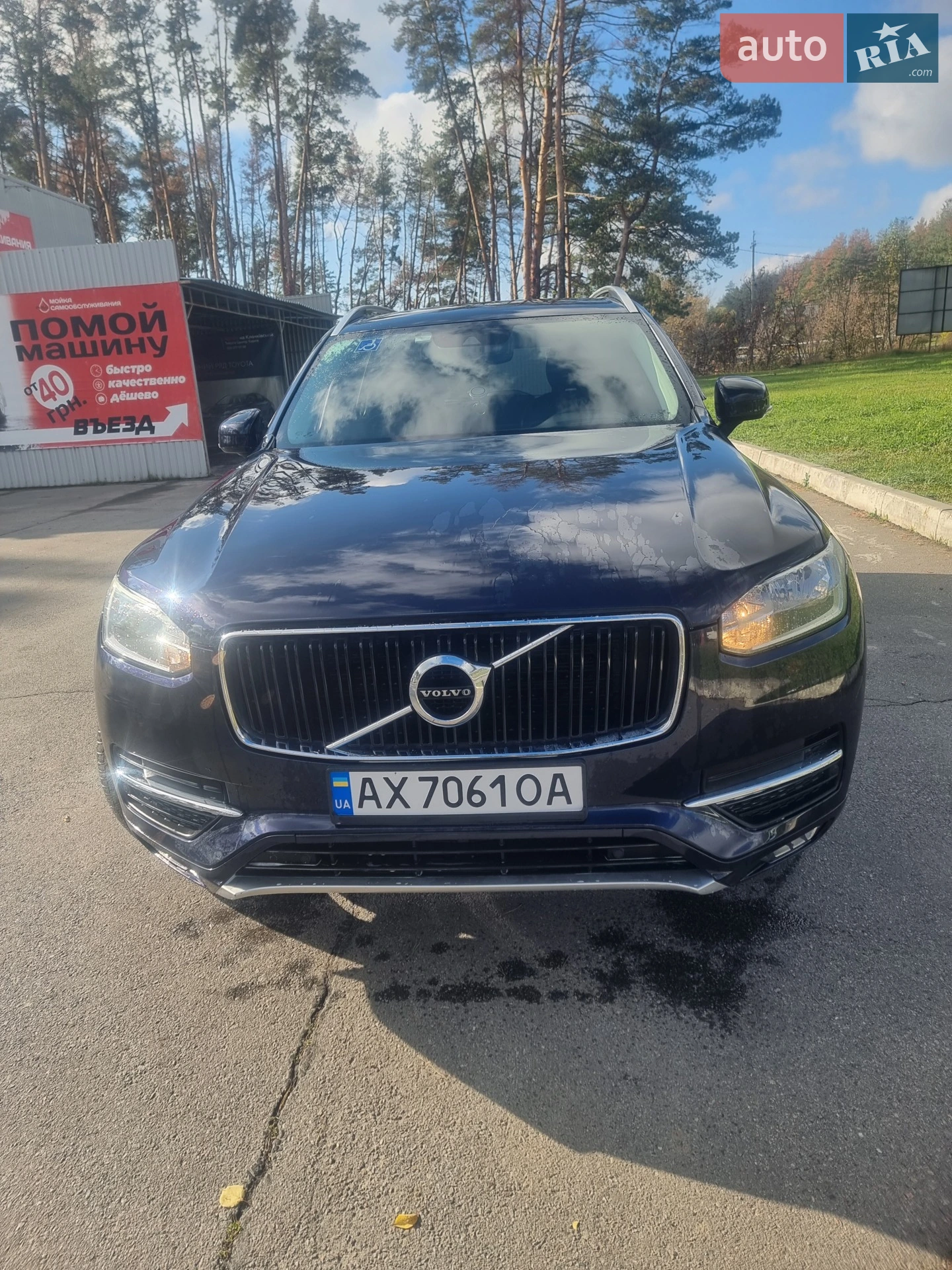 2015 Volvo XC90 - мініатюра 10