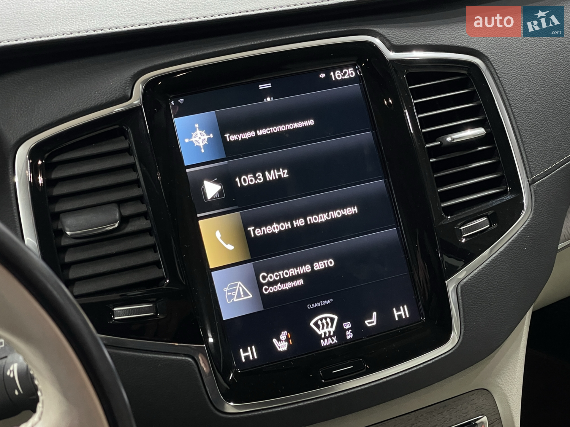 2020 Volvo XC90 - мініатюра 9