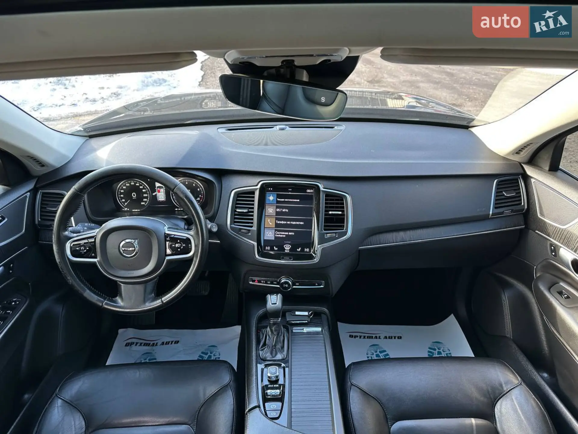 2020 Volvo XC90 - мініатюра 30