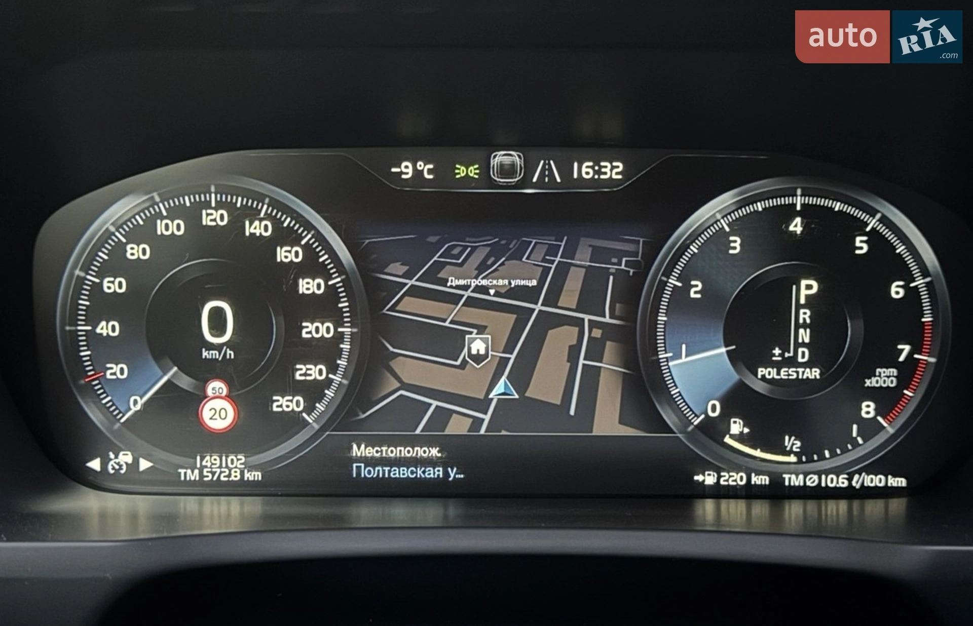 2019 Volvo XC90 - мініатюра 47
